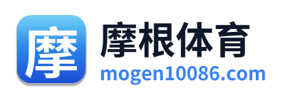 摩根体育 Logo
